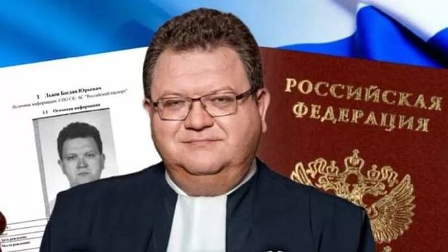 Громадянина рф Богдана Львова поновили на посаді судді Верховного Суду