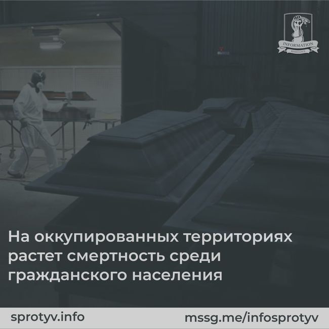 На оккупированных территориях растет смертность среди гражданского населения