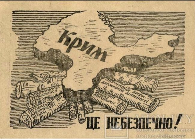 За що агітували українців перед референдумом про Незалежність та першими виборами президента України, які відбулися 1 грудня 1991 року