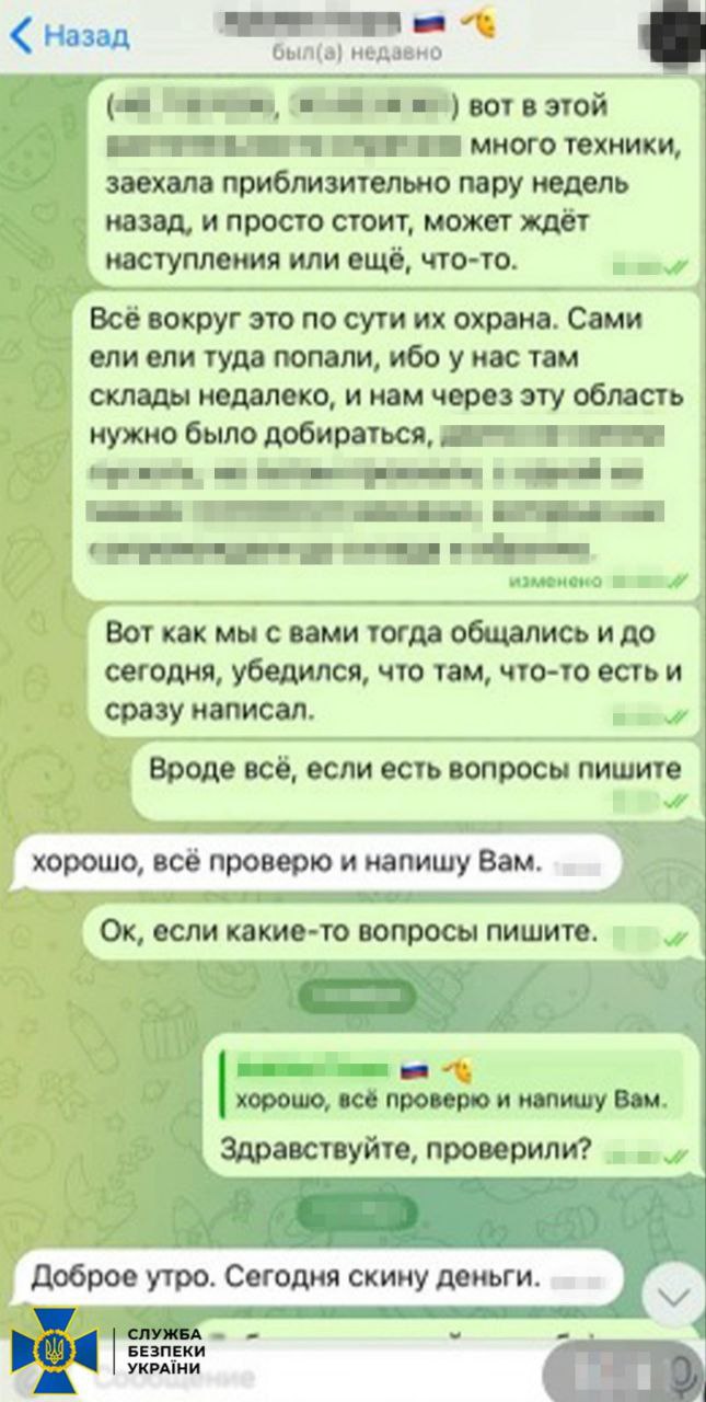 СБУ затримала агента фсб, який готував екологічний теракт на Одещині