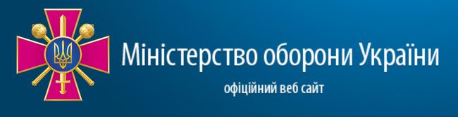 Міноборони перевіряє скарги на погану якість продуктів у військових частинах на сході