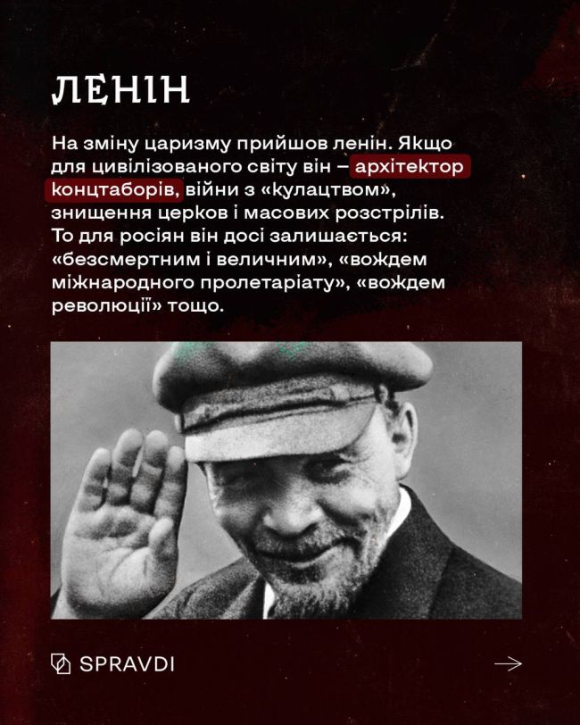 Ми часто дивуємося, чому росіяни вчиняють так, а не як цивілізовані люди в усьому світі