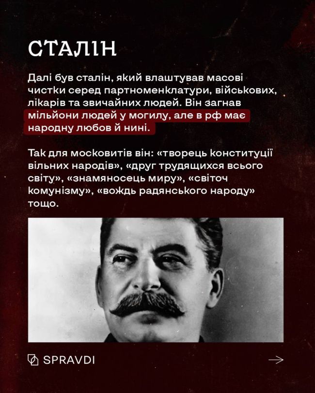 Ми часто дивуємося, чому росіяни вчиняють так, а не як цивілізовані люди в усьому світі