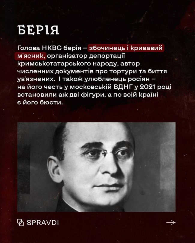 Ми часто дивуємося, чому росіяни вчиняють так, а не як цивілізовані люди в усьому світі