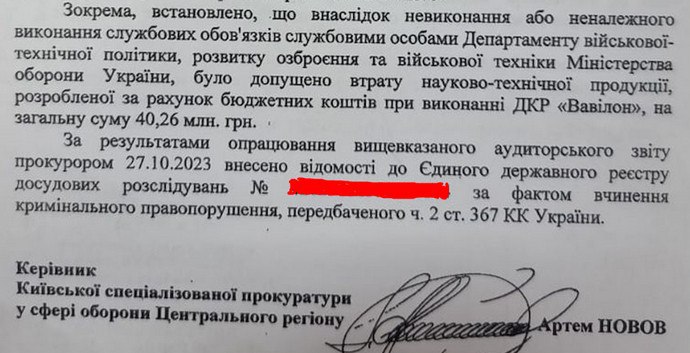 Україна вже могла мати вітчизняний Bradley, але програму Вавілон закрили 22 лютого 2022 року — розслідування ЕП