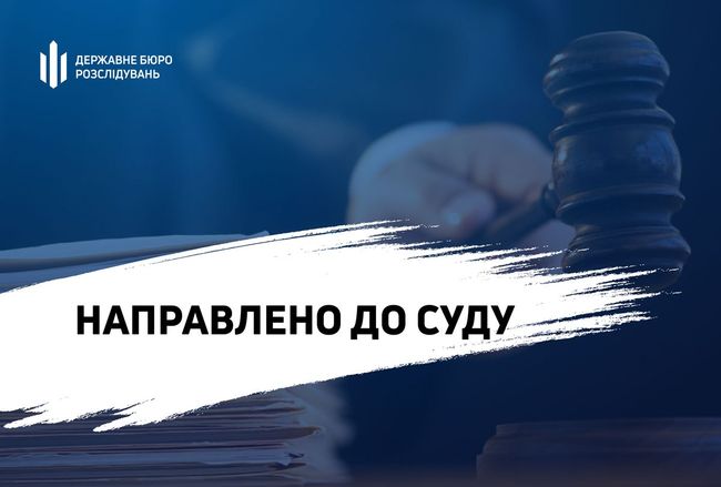 ДБР завершило розслідування щодо вибухів у Шевченківському районному суді Києва у липні 2023 року