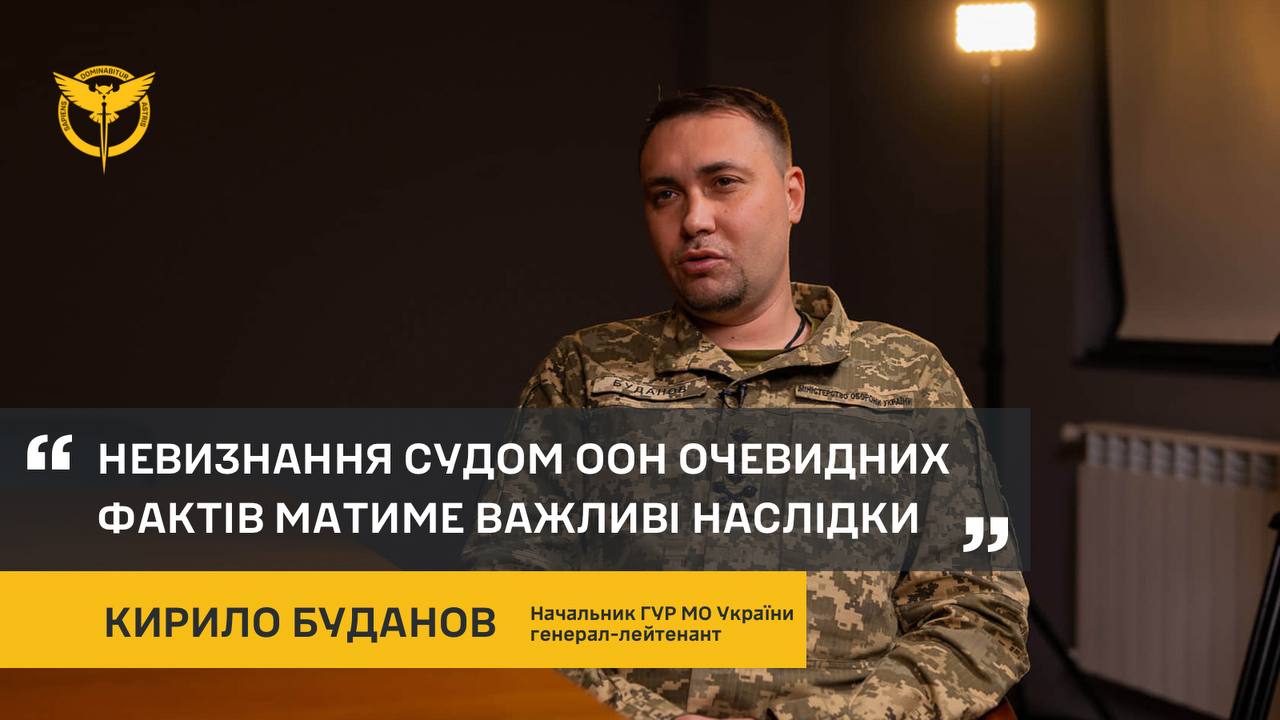 В ООН 31 січня заблокували позов України проти росії щодо порушення норм Конвенції про фінансування тероризму, повязаний зі справою MH17