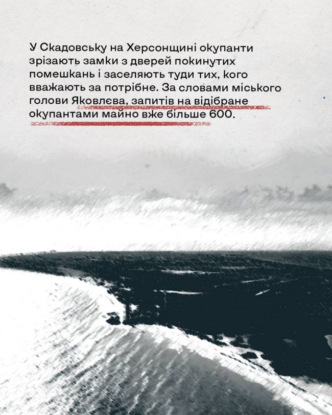 росіяни заробляють мільйони на понівечених будинках українців на тимчасово окупованих територіях