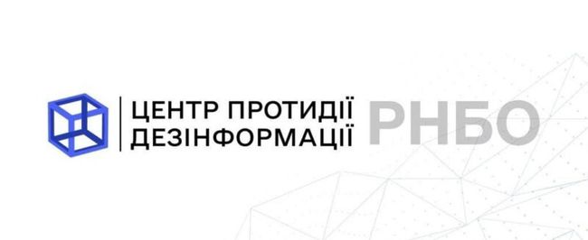 Інформація про те, що росія без блокування завезла у Польщу за рік понад 12 млн тонн зерна, яку поширив Центр протидії дезінформації, не відповідає дійсності — Cenyrolnicze. pl