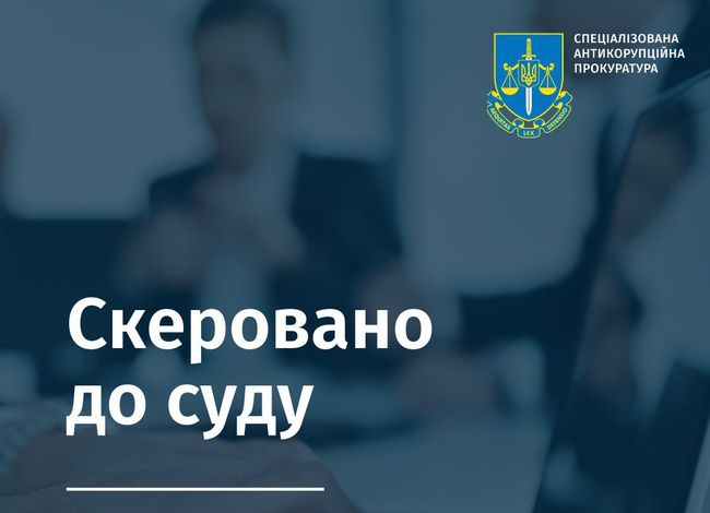 Одержання хабара від волонтера – судитимуть ексголову Тернопільської облради