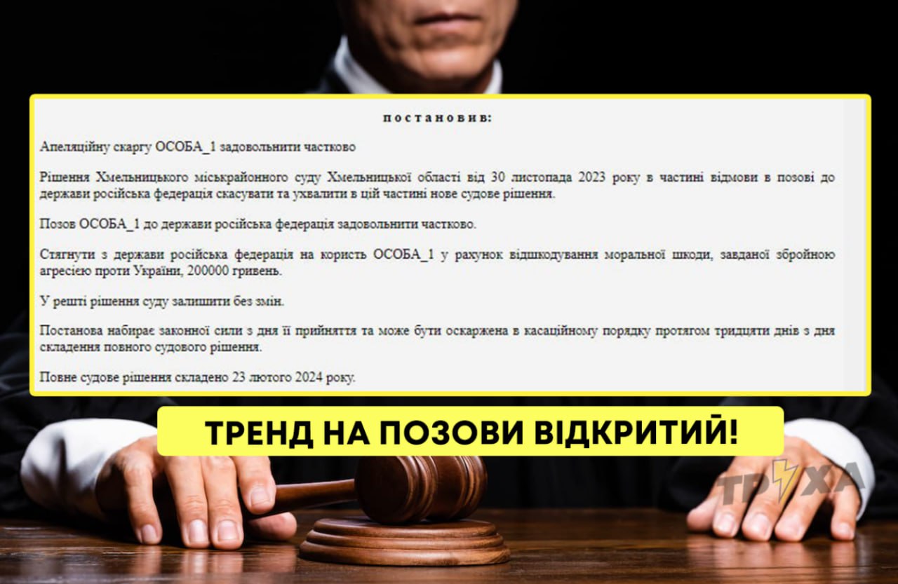 Ахах, чоловік подав в суд на рф, тому що війна негативно впливає на його моральний стан