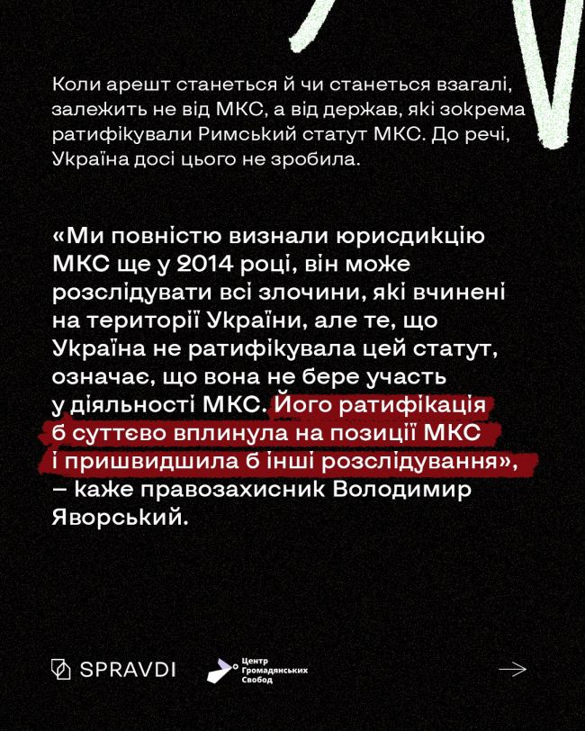 путін, дитяча омбудсменка і ще два командувачі рф: що значать для України ордери на їхні арешти