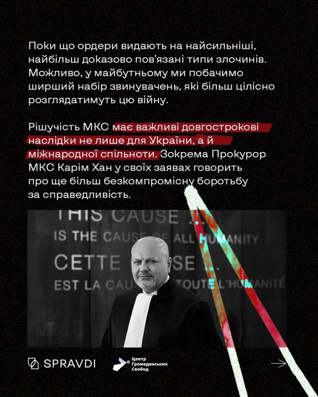 путін, дитяча омбудсменка і ще два командувачі рф: що значать для України ордери на їхні арешти