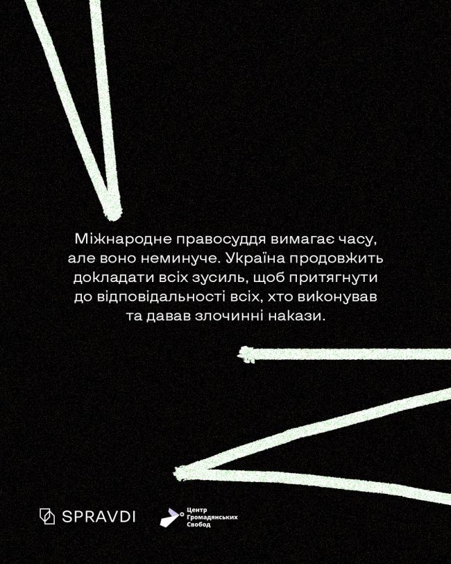 путін, дитяча омбудсменка і ще два командувачі рф: що значать для України ордери на їхні арешти