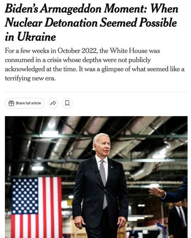 США не применили бы «ядерку» на возможный ядерный удар рф по Украине