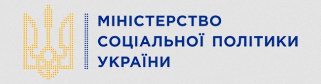 Спрощена заява про отримання субсидії: тепер зручно подати через портал Дія