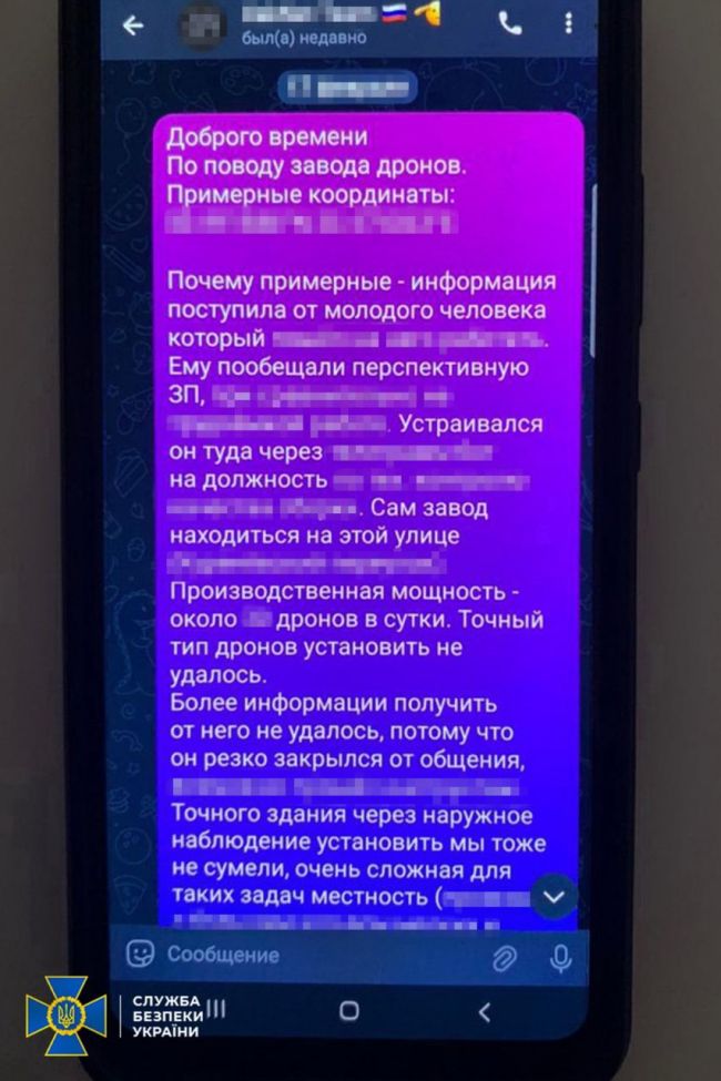 СБУ затримала батька з сином, які готували ракетні удари по Україні та хоронили рештки окупантів