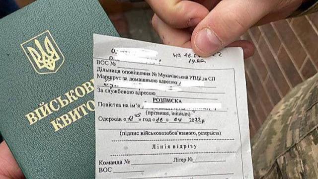 Ухилянтів будуть подавати в розшук: таку норму пропонують додати в закон про мобілізацію.