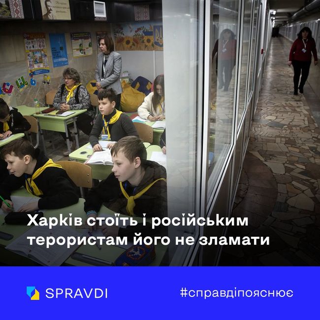 «У Харкові – гуманітарна катастрофа і панують панічні настрої». Це – неправда