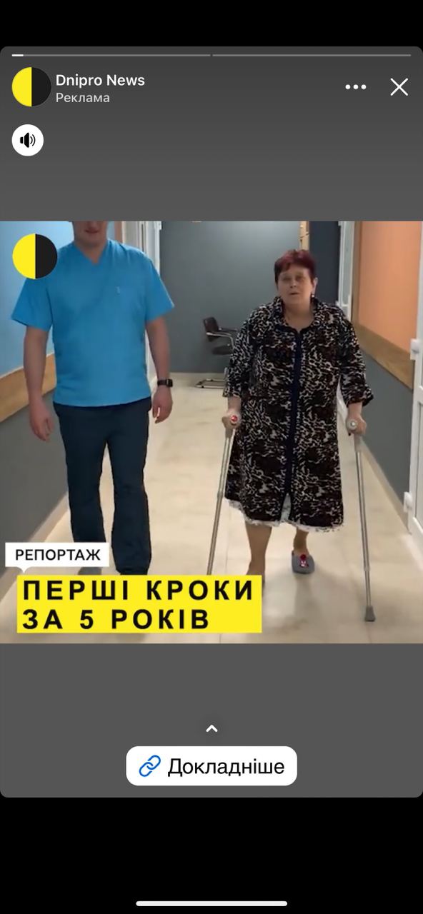 «Лікування гіпертонії» та «покращення зору»: росія запустила фейкову рекламу ліків
