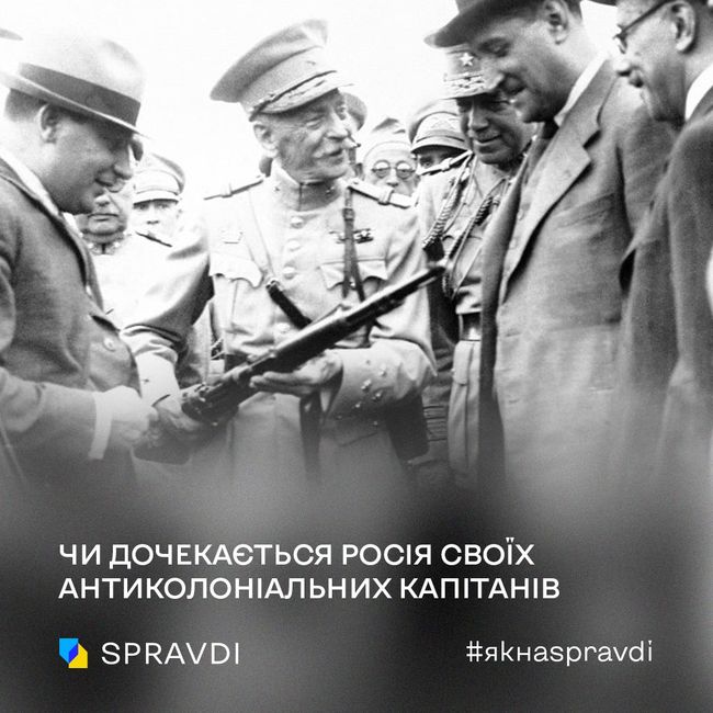 Чи здатна росія повторити шлях Португалії у боротьбі проти колоніальної війни?