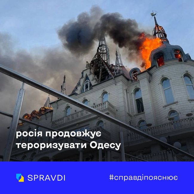 кремль мститься одеситам, які зруйнували імперські мрії рф про «новоросію»