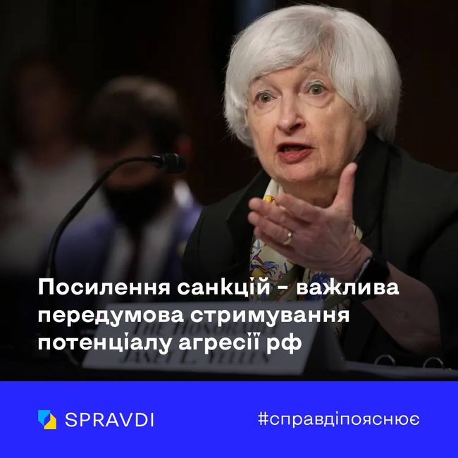 російські компанії, які беруть участь у будівництві газової інфраструктури, потрапили під санкції США