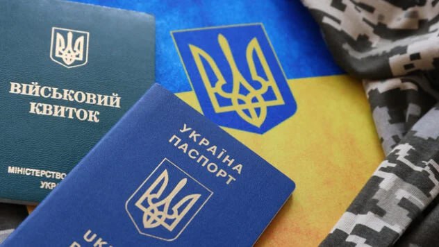 Після оновлення даних на ВЛК викликатимуть окремою повісткою і не всіх