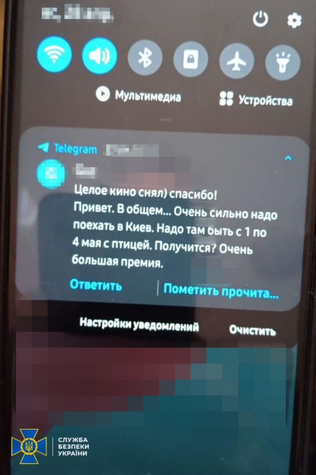 СБУ викрила мережу агентів 5 служби фсб рф, які готували вбивство Президента України: затримано двох полковників УДО