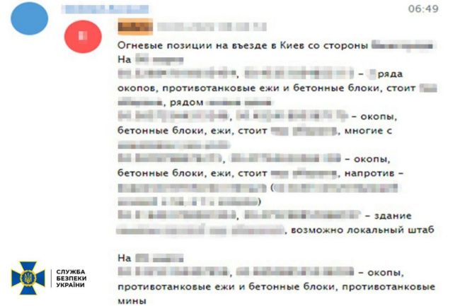 СБУ затримала зрадницю, яка «зливала» рашистам геолокації опорних пунктів ЗСУ під час боїв за Київ