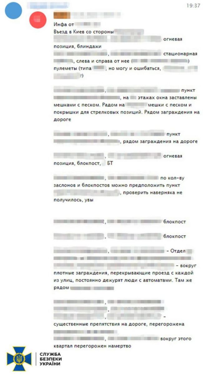 СБУ затримала зрадницю, яка «зливала» рашистам геолокації опорних пунктів ЗСУ під час боїв за Київ