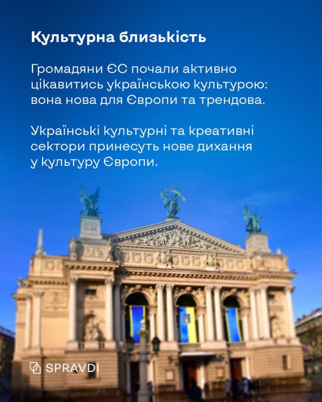 Захист континенту, цифровізація, IT: чим Євросоюзу вигідний вступ України до ЄС