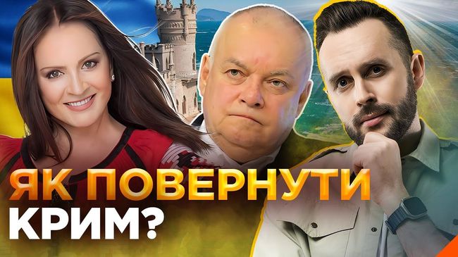 «Щасливе життя в Криму» – головний фейк росіян про окупацію півострова