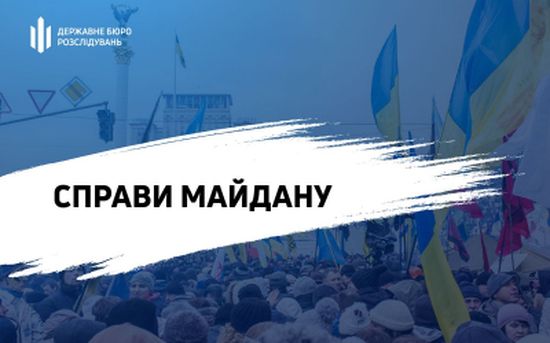 ДБР повідомило про підозру директору фсб рф Алєксандру Бортнікову та ще 20 фсбешним генералам