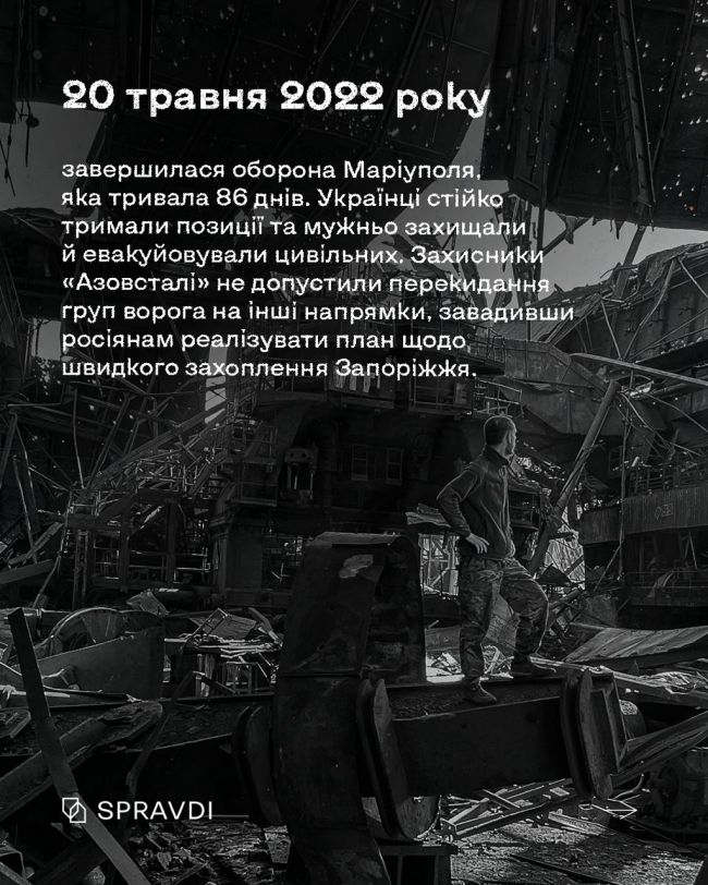 Два роки зі «звільнення» Маріуполя від щасливого життя: як пропагандисти створюють його ілюзію