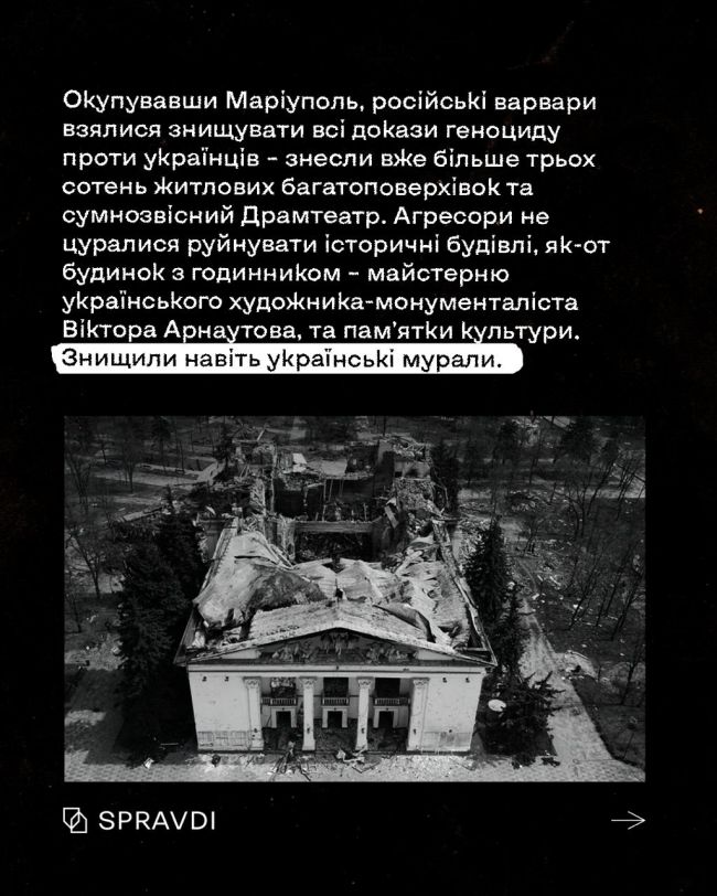 Два роки зі «звільнення» Маріуполя від щасливого життя: як пропагандисти створюють його ілюзію