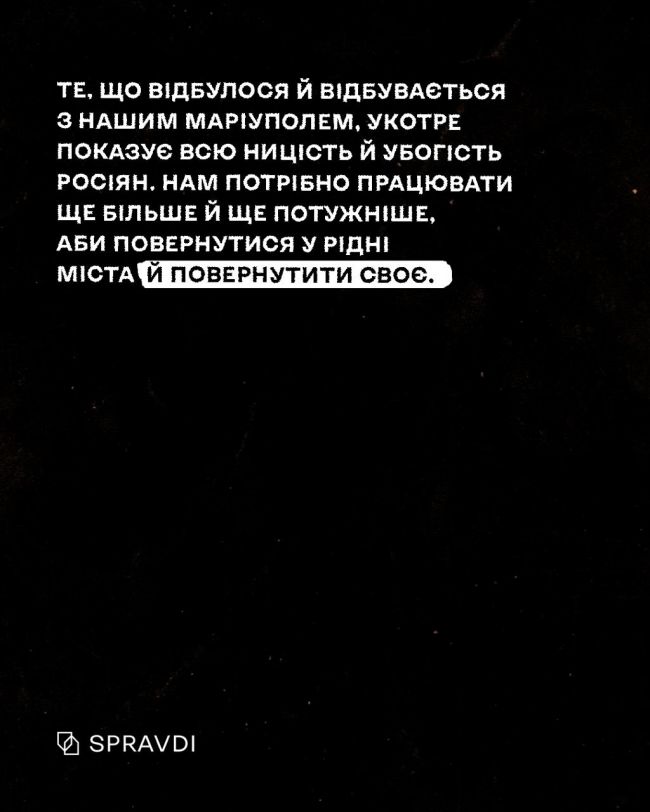 Два роки зі «звільнення» Маріуполя від щасливого життя: як пропагандисти створюють його ілюзію