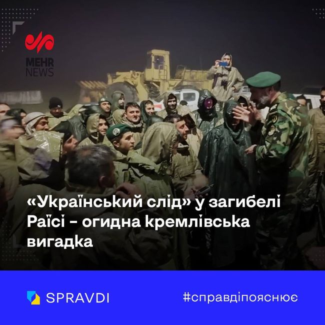 Спроби кремля знайти «український слід» у загибелі Раїсі – огидні