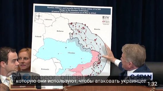 Майкл Маккол отчитывает Блинкена за запрет на удары по территории России. Как на экзамене (ВІДЕО)