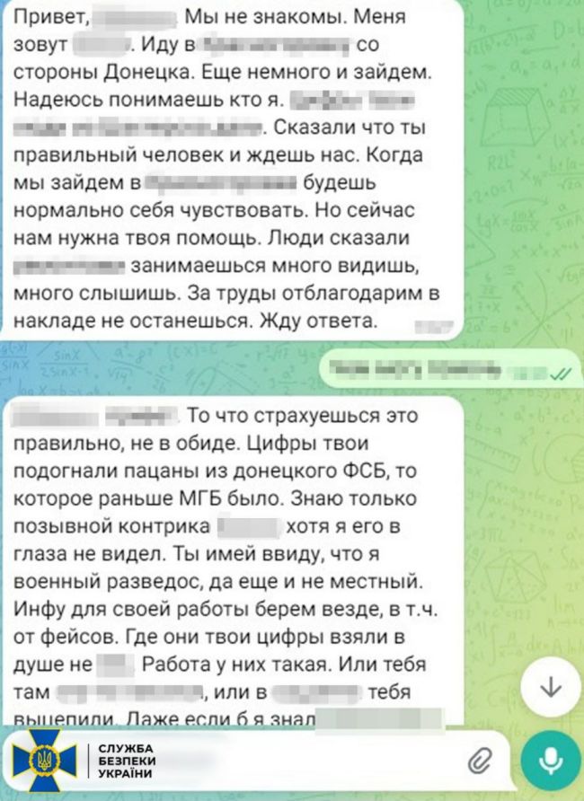 СБУ затримала агента російського гру, який готував захоплення Красногорівки на Донеччині