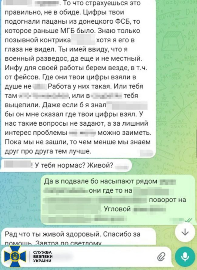 СБУ затримала агента російського гру, який готував захоплення Красногорівки на Донеччині