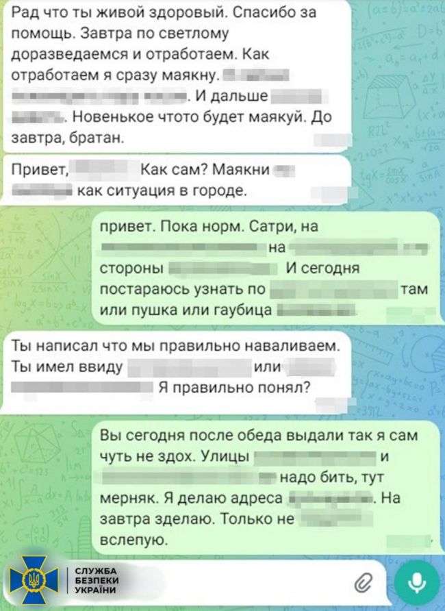 СБУ затримала агента російського гру, який готував захоплення Красногорівки на Донеччині