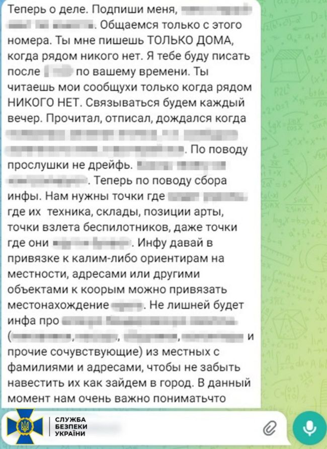 СБУ затримала агента російського гру, який готував захоплення Красногорівки на Донеччині