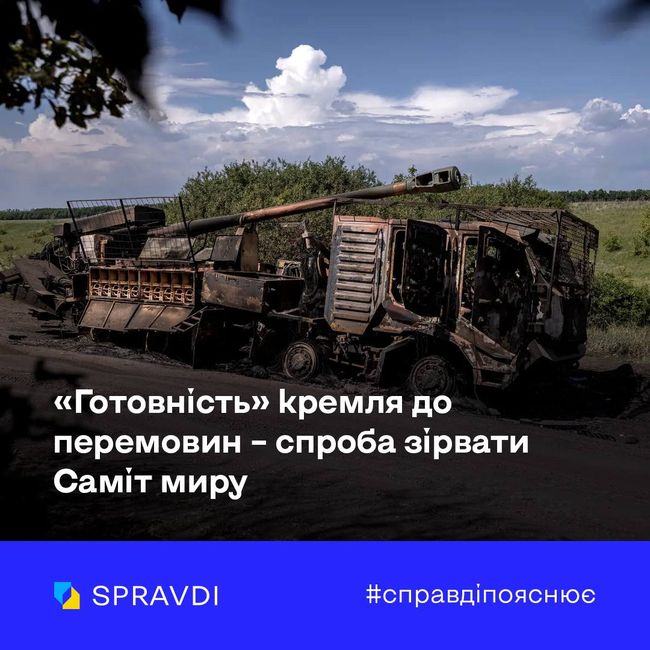 Україні потрібні не «призупинення» війни, а сталий мир на її умовах