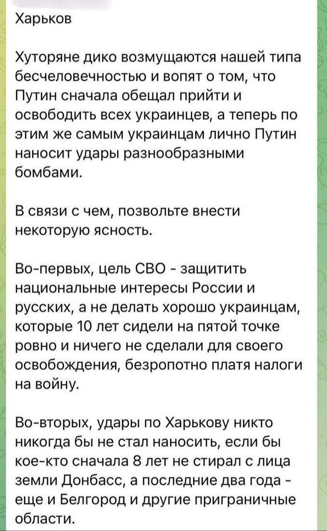 російська пропаганда остаточно перейшла до наративу «знищення українців – це в інтересах росії»