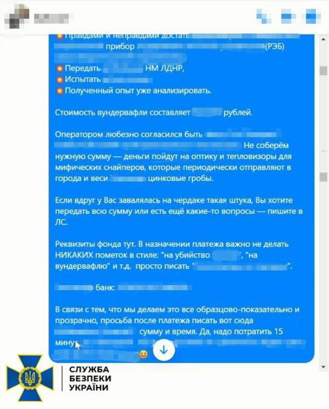 СБУ затримала колишніх «антимайданівців», які працювали на фсб і готували атаки на залізничну інфраструктуру Одещини