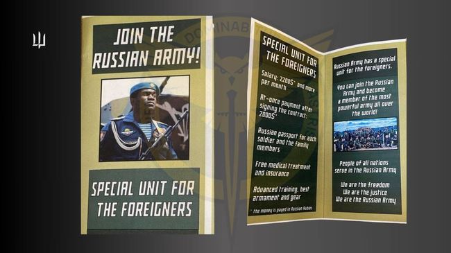 россия активизировала рекрутинговую кампанию наемников из стран Африки для войны против Украины