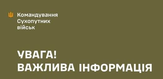 Розʼяснення щодо взяття громадян України на військовий облік призовників