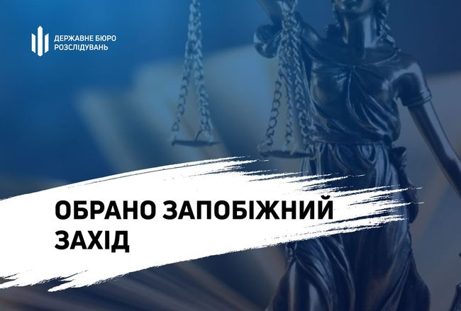 Суд відправив під варту ексначальника Одеського військкомату, застава – 142 млн гривень