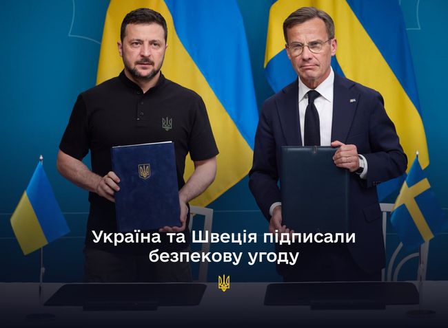 Отже, Україна уклала три безпекові угоди: зі Швецією, Норвегією та Ісландією